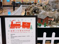 -南京维景国际大酒店(南京博物院店)