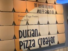-乐凯撒披萨(汇港购物中心店)