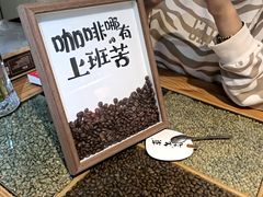 -漫香咖啡·云南小粒咖啡