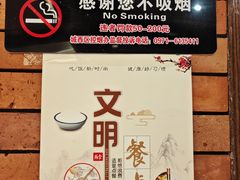 -青海名吃尕张娃非遗烤肉(海湖总店)