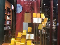 -西西弗书店&矢量咖啡(凯德晶萃广场店)