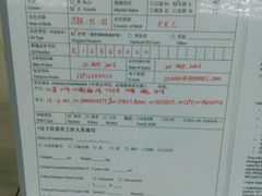 -北京港澳国际医务诊所(王府井大街店)