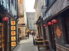 -劈柴院