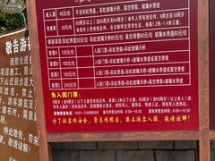 -百漈沟生态旅游景区