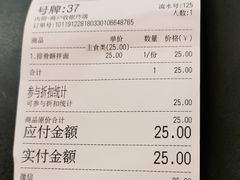 -贡梅老面馆·蟹粉面·无锡特色小吃(南长街主推店)