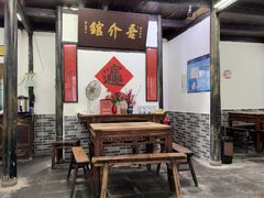 -吾介小籠館