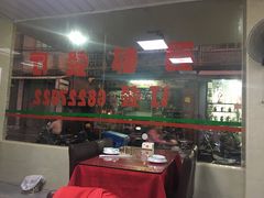 大堂-蜀都餐厅(凤池店)