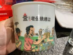 -清真·金鑫隆牛羊肉(环山路店)