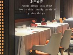 -北平食府·北京烤鸭(北京西站六里桥店)