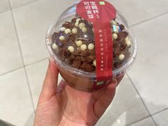 -奈雪的茶(时代天街店)