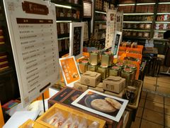-黄远堂凤梨酥·伴手礼(中山路六店)