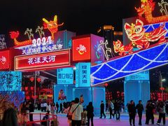 -天河体育中心