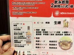 -纪州豚骨酱油拉面(锦延路店)