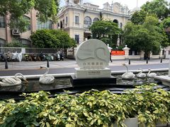 -白天鹅宾馆·流浮阁咖啡厅