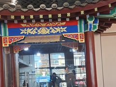 -梅利汴京烤鸭•开封豫菜地标店(铁北街店)