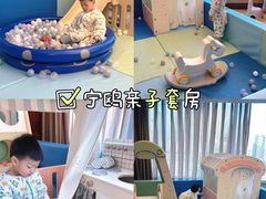-宁波香格里拉大酒店