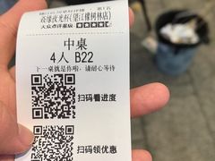 -五丁桥光头香辣蟹(望江橡树林店)