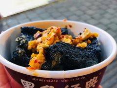 -黑色经典臭豆腐·湖南特产(坡子街店)