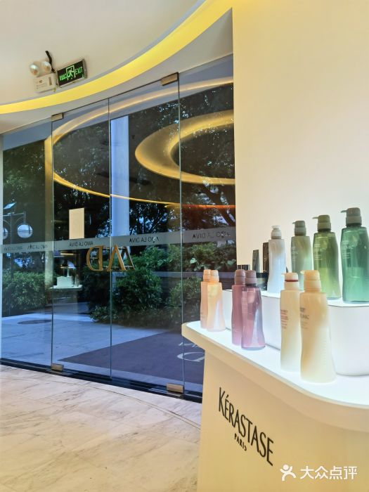 Amo la Diva造型(华侨城店)图片