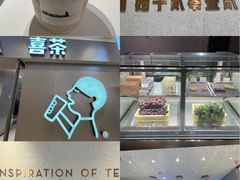 -喜茶(北京华贸购物中心店)
