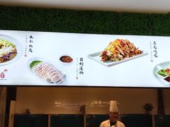 -王厚元饺子·辽菜·烤鸭(工会大厦店)