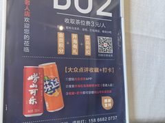 -开海·红岛海鲜虾水饺(石老人店)