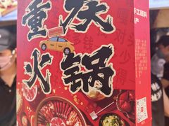 -周小亮丁家坡洋芋(全国总店)