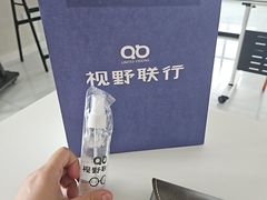 -视野联行眼镜•蔡司•依视路(温江店)