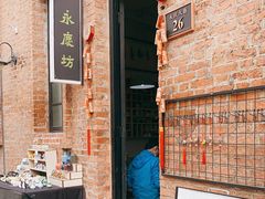 -青韵台陶艺Diy(永庆坊店)