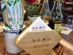 -勤德兴(湖滨路店)