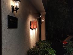 -老洋房花园饭店(绍兴路店)