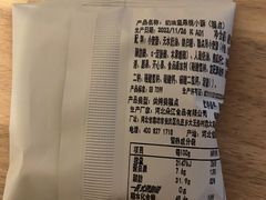 -泸溪河桃酥(欧尚店)