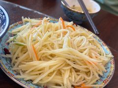 -老三羊汤【北兴隆街店】