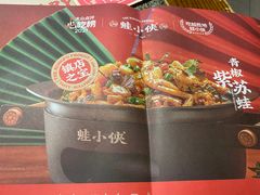 -蛙小侠(柳州万象城店)