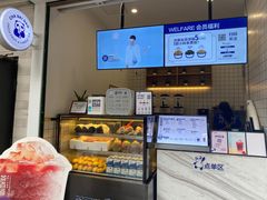 -茶百道(新城市广场店)