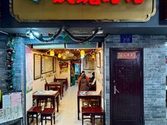 -玫瑰甜品(文明路店)