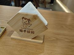 -味千拉面(金融街店)