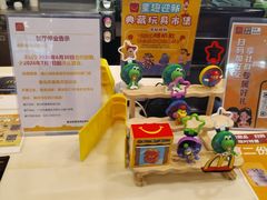 -麦当劳(番禺易发商业街店)