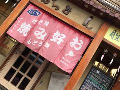 门面-胜代日本料理(云程巷小区店)