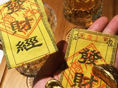 -小龙坎火锅(仓山万达店)