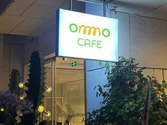 -ommo cafe(半岛城邦店)