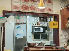 -进哥湖南津市牛肉粉店(下沙店)