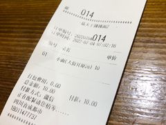 -秦云老太婆摊摊面(蜀汉路店)