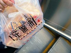 -汪保来(杭州解放路店)