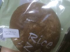-RiceZone乐食尊纯米面包坊(望京店)