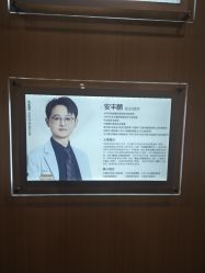 点击看大图 -上海华美医疗美容医院