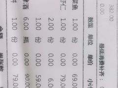 -船歌·鱼水饺青岛菜(闽江二路店)