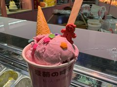 -麦萌の胖子(西红门荟聚店)