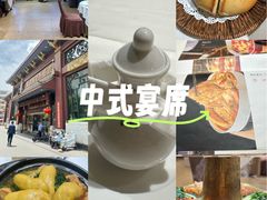 -老爷庙风味美食府(魏都大道店)
