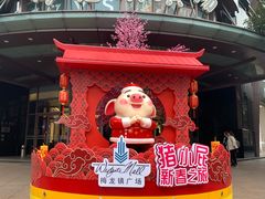 -梅龙镇广场